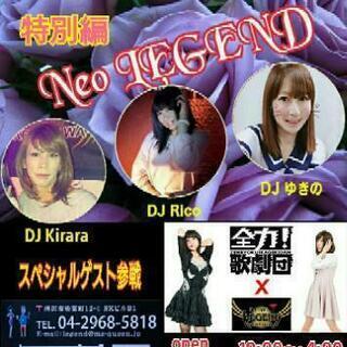 DJ Bar LEGEND ハーフガール イベント