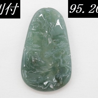 鑑別付】最高級 天然 翡翠 95.202ct ミャンマー産 自然風景 中国 彫刻