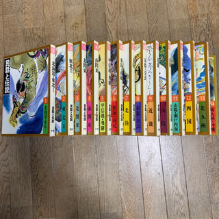 民話と伝説 グラフィック版 14巻 の画像