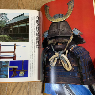 民話と伝説 グラフィック版 14巻 の画像