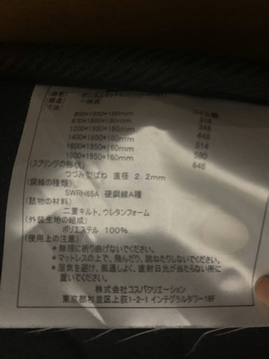 引き取りに来ていただける方！！値段交渉応じます