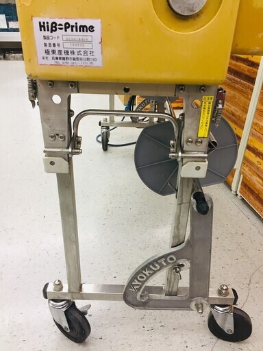 極東産機 自動壁紙糊付け機 Hiβ-Prime スリッター付き【リライズ野田愛宕店】【店頭引取限定】【中古品】１点限り早い者勝ち！