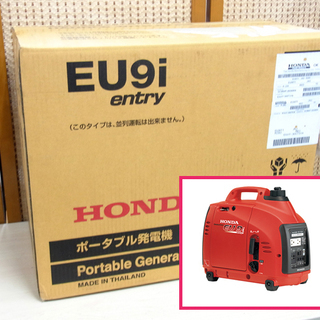 南12条店 新品 未開封 HONDA/ホンダ 発電機 900VA...
