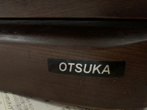 最終掲載 大塚家具 収納タンス