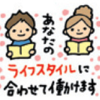 スポットのお仕事【南砂町】キレイなビルで座ってできる簡単手作業！の画像