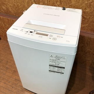 TOSHIBA AW-45M5 4.5kg 全自動洗濯機 2017年 分解洗浄済