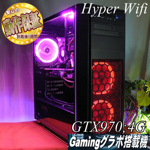 【高設定検証済☆強力無線ゲーミングPC】フォートナイト◎