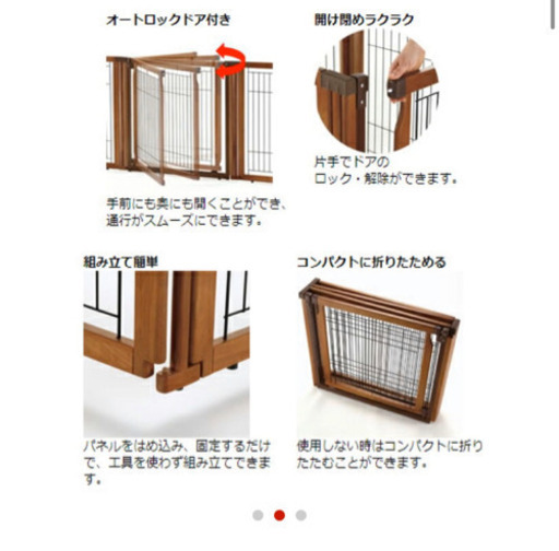ペットサークル