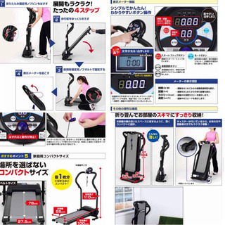 【受け取り者様決まりました】アルインコ ルームランナー ランニングマシン アルインコ ルームランナー ランニングマシーン 説明書あり