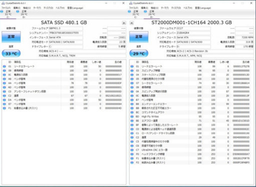 ゲーミングPC i7-4790+GTX980 +メモリ16GB+SSD480