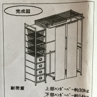 衣装 ワードローブ 大容量 収納 衣装ケース 洋服収納 洋服ダン...