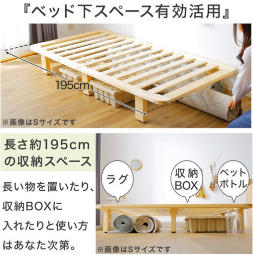 クイーンサイズベッド　美品