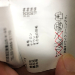 モンクレール　モンジュネーブルの画像