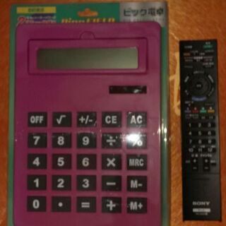 ビッグ電卓