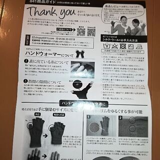 ☆値下げしました☆【新品】くつ下を格安でお売りします(婦人用、もしくは男性でも。)の画像