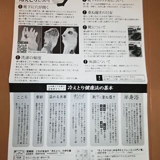 ☆値下げしました☆【新品】くつ下を格安でお売りします(婦人用、もしくは男性でも。)の画像