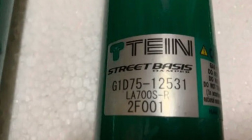 TEIN テイン 車高調キット・FLEX Z ウェイク(LA700S) 14/11～