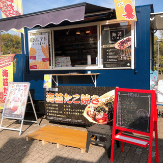 移動販売車で出店致します。