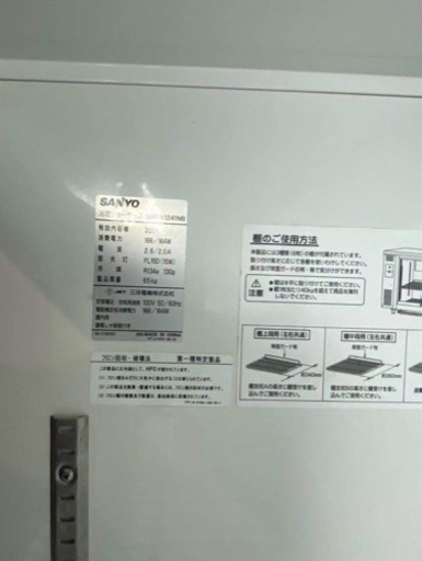 SANYO 台下冷蔵ショーケース