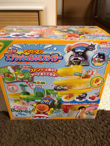 アンパンマン スプラッシュおふろスライダー