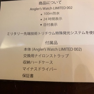 赤い文字盤の防水時計 🎁の画像