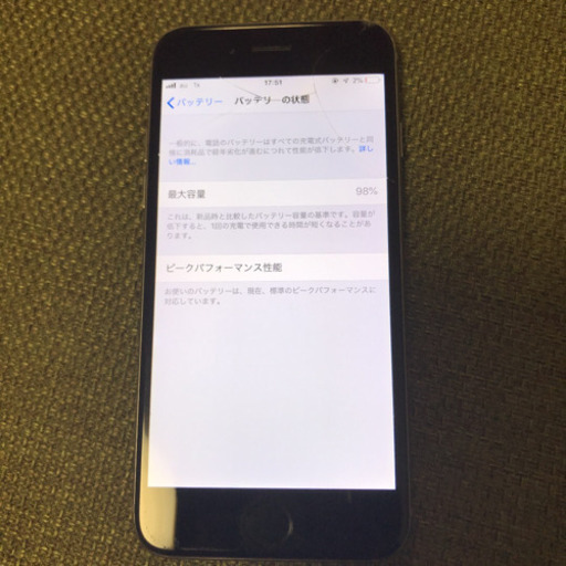iPhone6 spacegray 128 GB au 売ります！