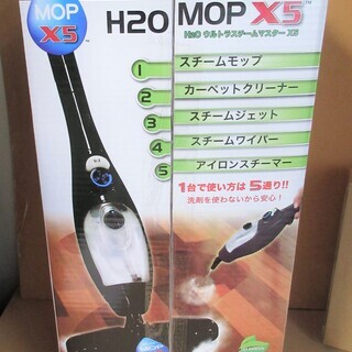 ☆第一商事 MOP X5 H2OウルトラスチームマスターX5 D...