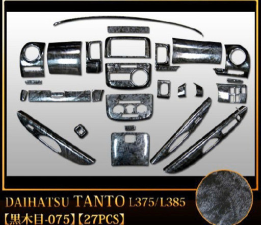 タント375 黒木目パネル 24P