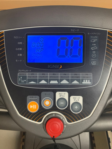 IGNIO本格派ランニングマシン