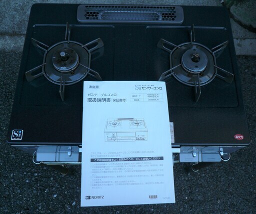 ☆NORITZ ノーリツ LG2260R NG60QVR LPガス用ガステーブル◆全口Siセンサー搭載ガスコンロ