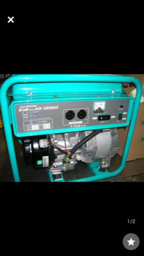 デンヨー発電機