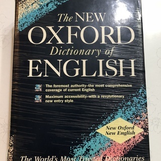 英会話教室移転の為、教材を格安でお譲りします。オックスフォード英語辞典