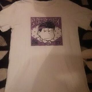 おそ松さん 一番くじ アイドルライブ オンステージ E賞 一松 Tシャツ です！の画像