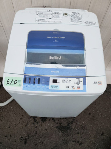 ビートウォッシュ入荷?610番 日立✨全自動電気洗濯機⚡️BW-7MV‼️