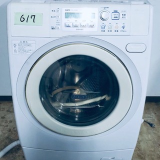 AwD 生活家電(家電)の中古が安い！激安で譲ります・無料であげます(9 