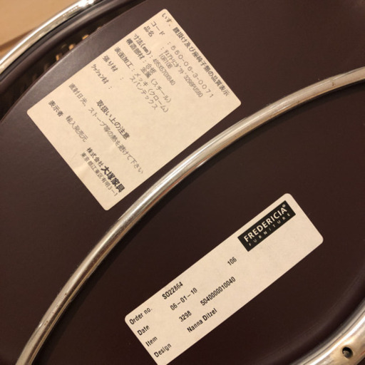 【美品】トリニダードチェア ブラウン 正規品