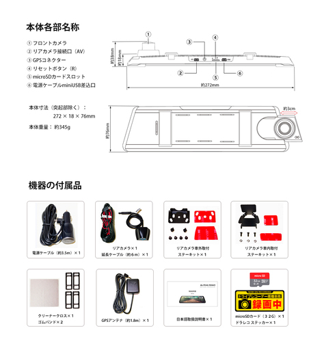 年末お得セール！！【保証付・新品】最新機能ドライブレコーダー 前後２カメラ GPS搭載 ミラー型 フルHD1080P 液晶パネル　