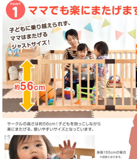 木製　ベビーサークル