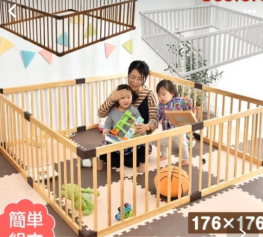 木製　ベビーサークル