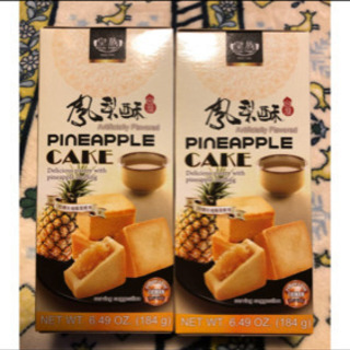 台湾名物 皇族 パイナップルケーキ