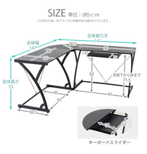 デスクワーク　L字型　引き出し、LEDライト付き