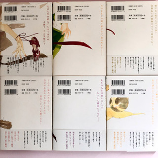 鉄楽レトラ　佐原ミズ　6巻完結セットの画像