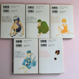 マイガール　佐原ミズ　5巻完結セットの画像