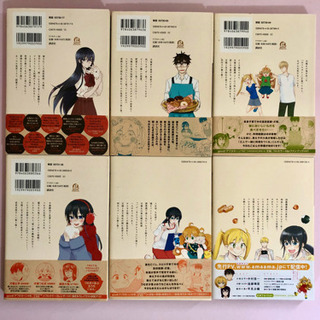 甘々と稲妻　1〜6巻セット　雨隠ギドの画像