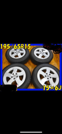 スタッドレスタイヤ ホイールセット　値下げしました。