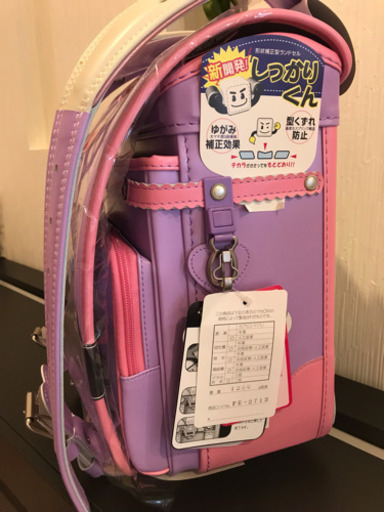2018年度 ランドセル