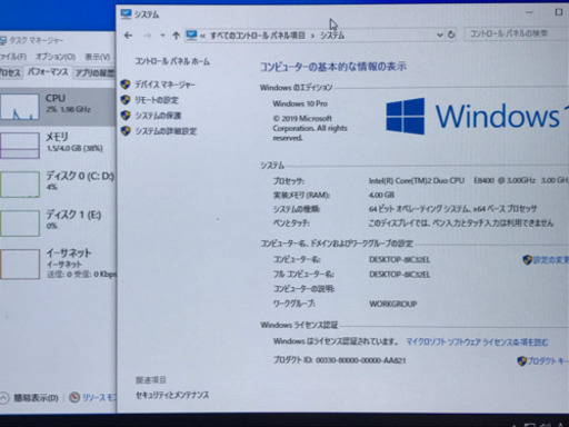 デスクトップパソコン㊕Windows１０ pro 64bit