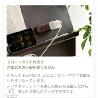 ダブルベッド　タモ材　すのこ　コンセント付き
