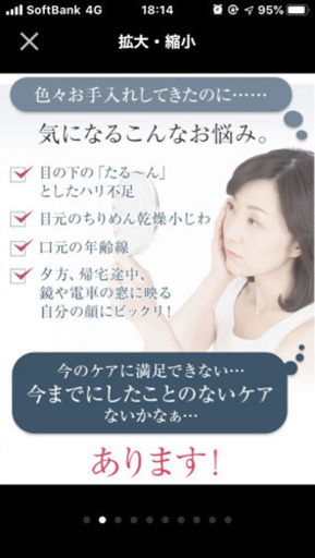 北の快適工房　ヒアロディープパッチ8枚1パック