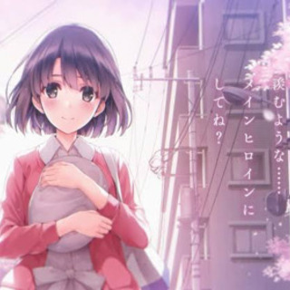 🌟アニメ好きな友達、仲間募集中🌟